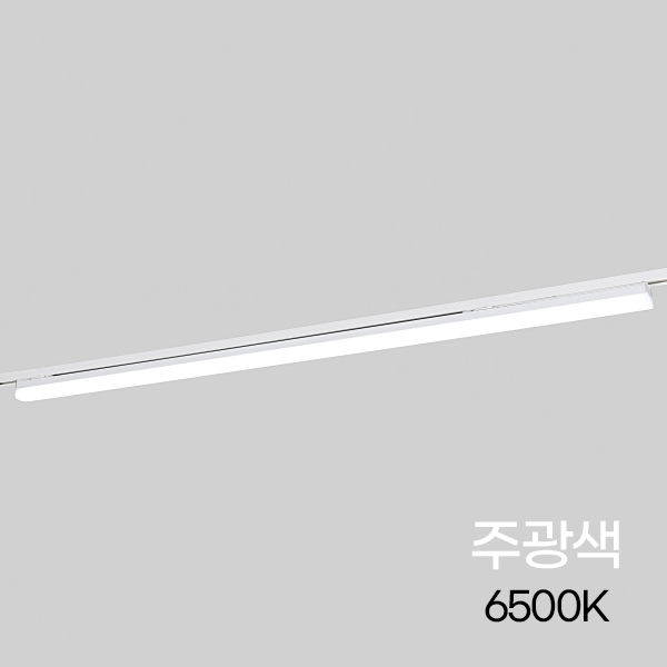 T라인 LED 레일등
